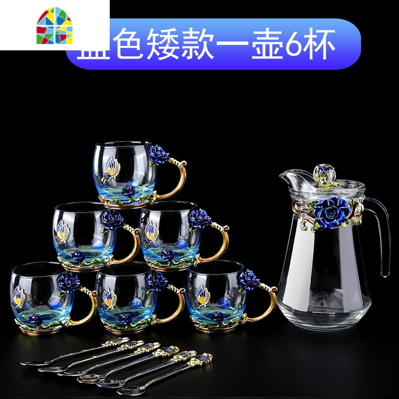欧式珐琅彩水杯花茶杯凉水壶套装耐热水晶玻璃杯女结婚礼盒装 FENGHOU 蓝色玫瑰—矮款(1壶6杯)