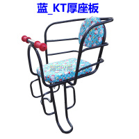 厚坐垫自行车后置座椅电动车单车宝宝小孩安全儿童坐椅加大版 蓝_KT猫标配版