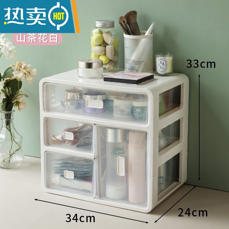 敬平炒鸡大容量化妆品收纳储物盒桌面置物架抽屉式箱梳妆台护肤柜防尘收纳柜 高瓶款3层-山茶花白-大号