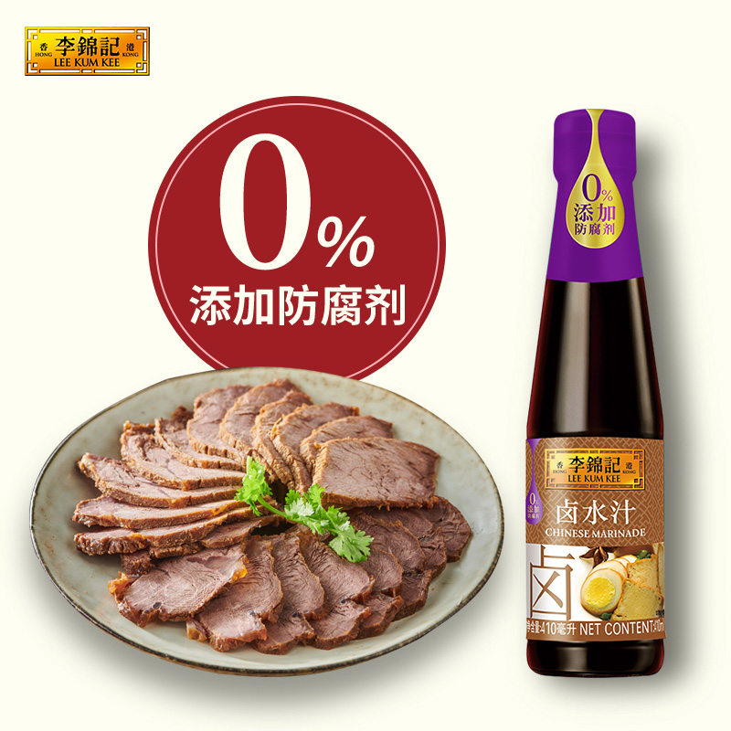 李锦记卤水汁410ml 0添加防腐剂 卤肉卤菜卤豆腐卤汁调味酱油高清大图
