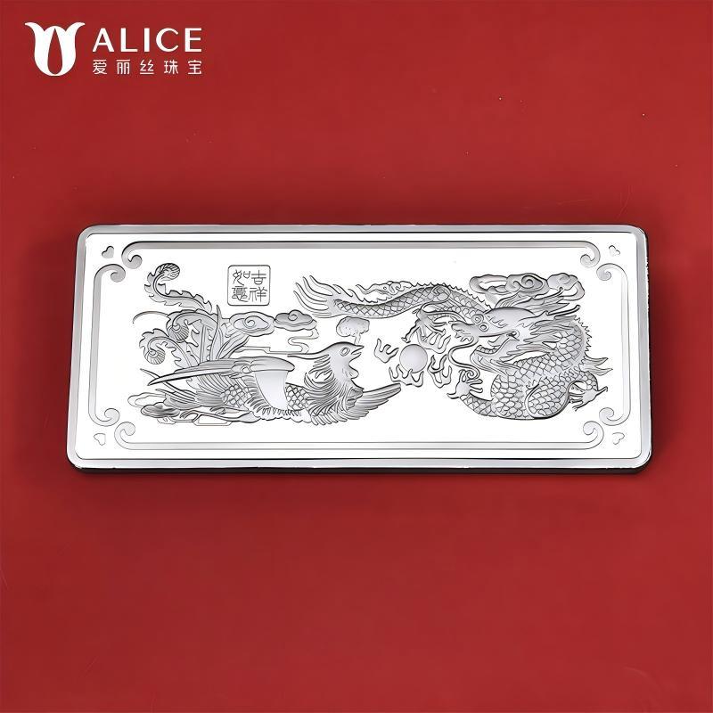 Alice珠宝 龙凤呈祥 足银999投资白银 工艺银条 100g高清大图