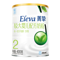 两罐减5]雅培菁挚有机较大婴儿配方奶粉2段400g*1罐 比900克划算