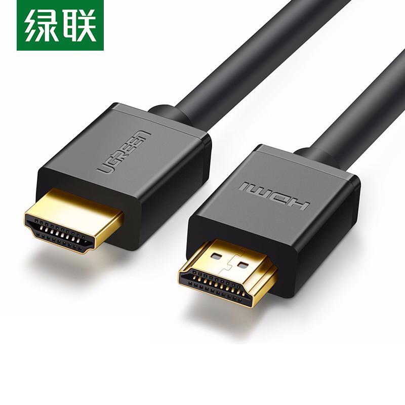 绿联HDMI传输线1米40460 单位:根