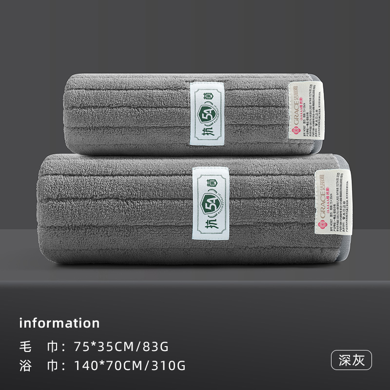 洁丽雅浴巾男士洗澡家用比纯棉吸水速干不掉毛可穿可裹大毛巾814-1