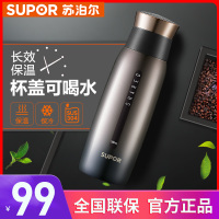 苏泊尔（SUPOR） 304不锈钢500ML保温杯男女通用大容量水杯便携式茶杯办公室杯子茶杯 杯盖可喝水