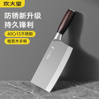 炊大皇DJ02BS北山切砍骨刀