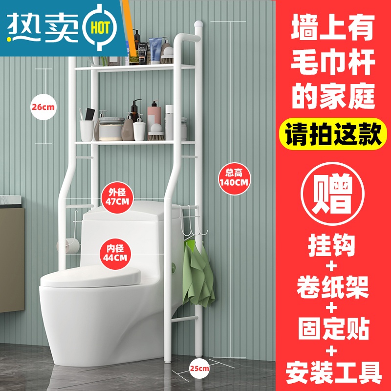 XIANCAI免打孔卫生间浴室置物架壁挂厕所洗手间洗衣机马桶上方收纳架盆子 置架N卫