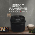松下IH电饭煲SR-L15H8