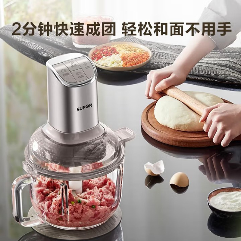 苏泊尔 JRD09家用自动多功能一体机小型料理搅拌机 _绞肉_和面_辅食_一体机 2.5L高清大图