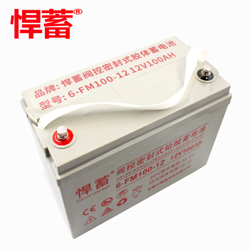 12V100AH阀控式铅酸蓄电池电瓶UPS直流屏EPS消防监控通信6FM100-12短款高清大图
