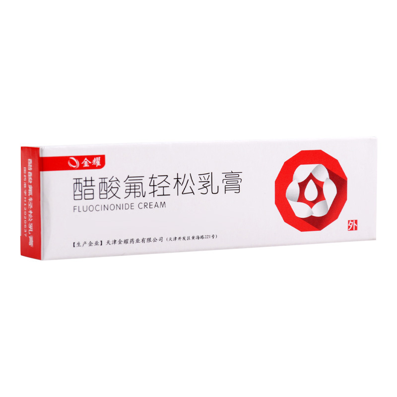 金耀 醋酸氟轻松乳膏 10g*1支/盒高清大图