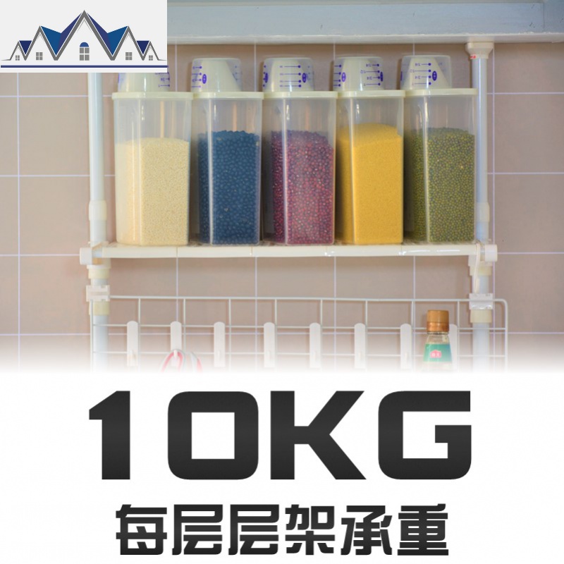 顶天立地厨房多功能置物架免打孔壁挂调料架可伸缩水沥水架锅架 三维工匠高清大图