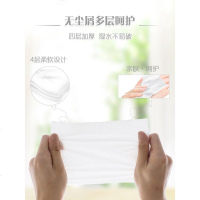 abay【搭配 20】加大M码 20包抽纸家用整箱卫生纸巾家庭实惠装