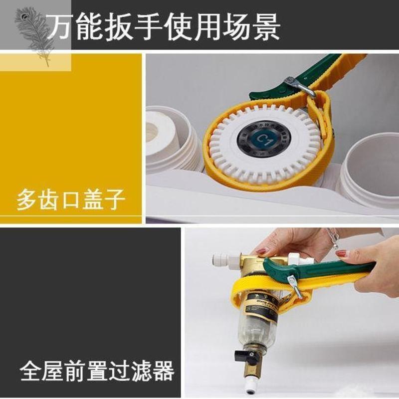 10寸塑料扳手-X58 净水器滤芯更换扳手净水机通用拆装10寸前置滤瓶维修扳手工具c