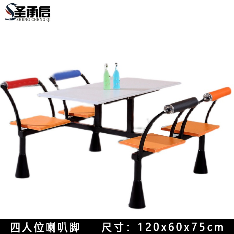圣承启 餐桌 喇叭脚张高清大图