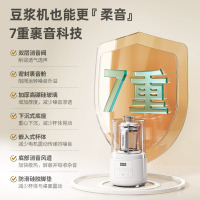 蓝宝(Blaupunkt)破壁机豆浆机家用全自动新款多功能迷你小型料理机辅食机绞肉机