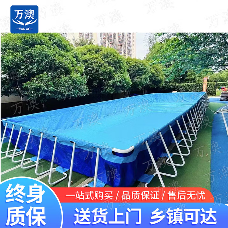 万澳支架泳池户外大型游泳池移动支架泳池20m*5m*1.5m