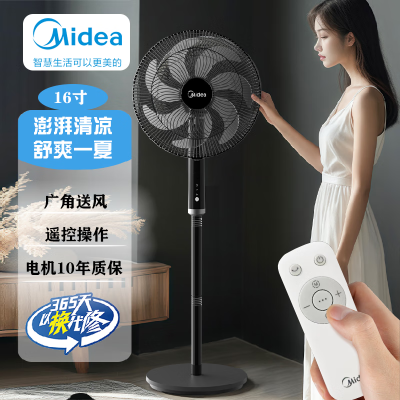 美的落地扇FSA40STH