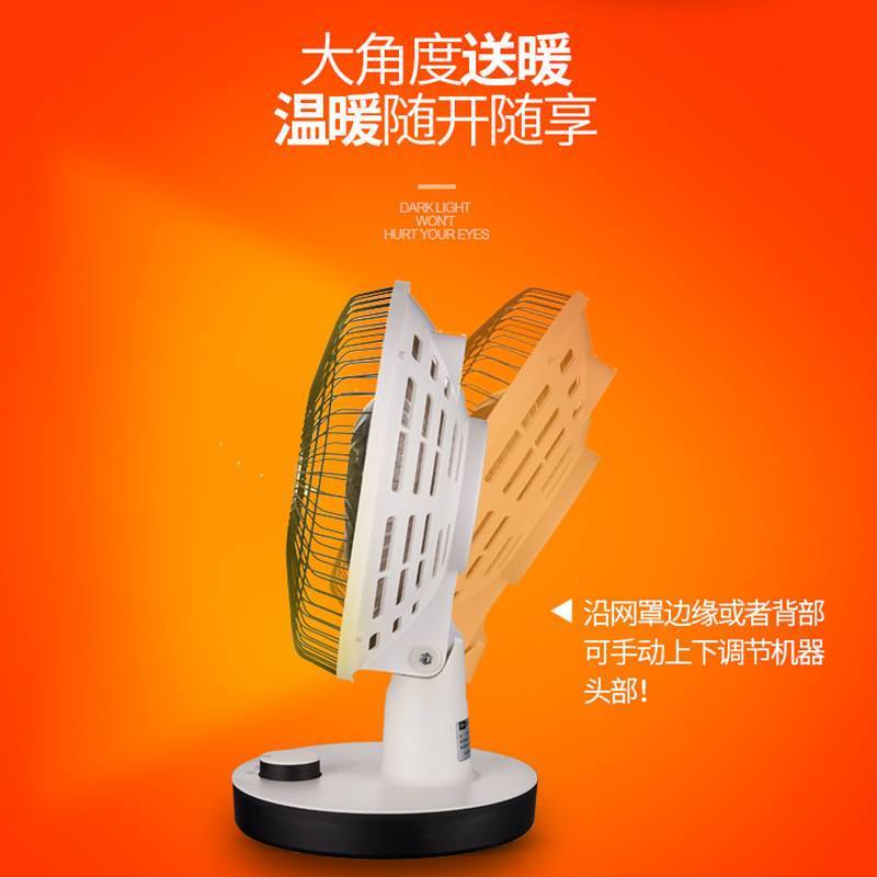 TCL取暖器S06L两档调节室内加热器节能可摇头电暖器