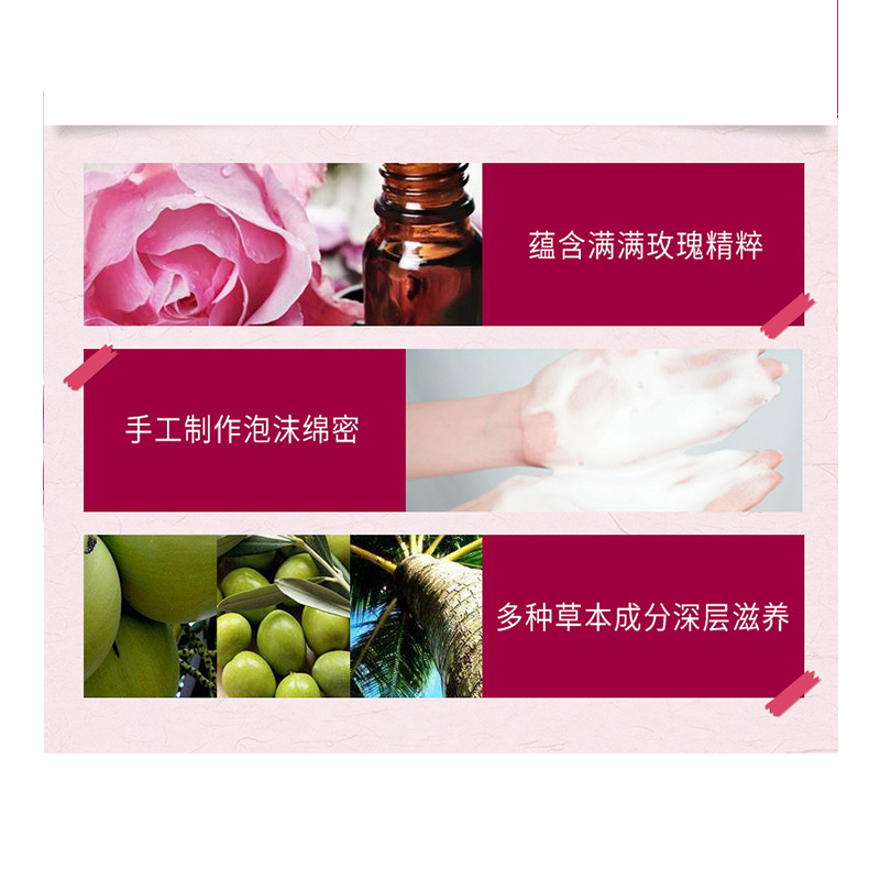 同仁堂手工皂 玫瑰滋养精油皂80g 温和洁面轻松卸妆温和护肤 玫瑰手工皂泡沫细腻护肤品 深层清洁化妆品 水嫩白皙洁面