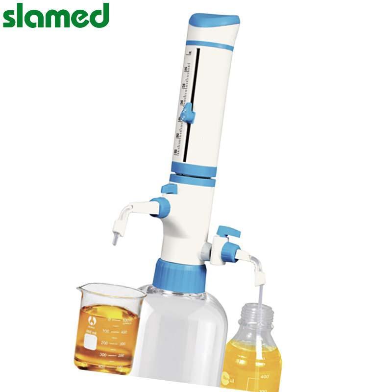 SLAMED 瓶口分液器(带有吸入吸嘴消泡机构) ULT5