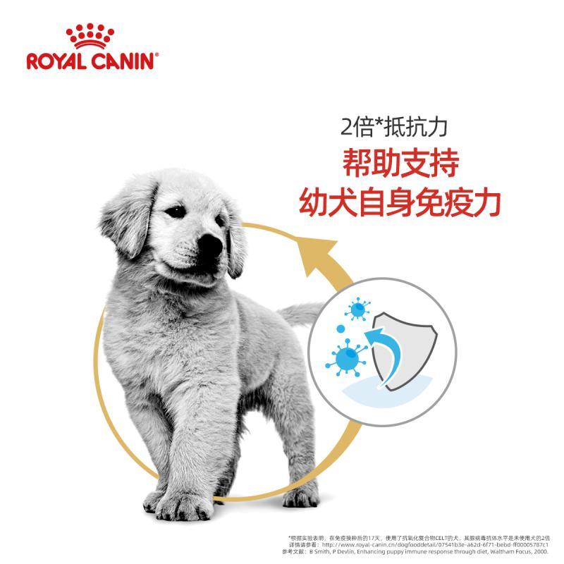 ROYAL CANIN 皇家狗粮 AGR29金毛幼犬狗粮 全价粮 12kg 大型犬幼犬 增强抵抗力 支持被毛健康
