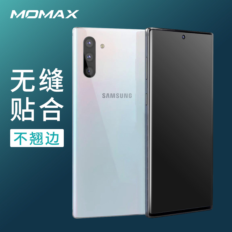 Momax摩米士适用于三星Note10曲面软膜全屏覆盖手机膜PET软胶贴膜