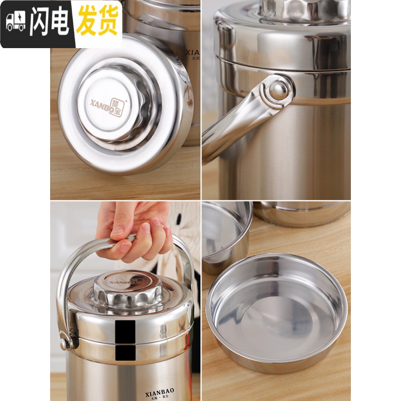 三维工匠不锈钢保温饭盒真空超长保温桶23多层饭桶单人上班便携大容量提锅 1.6鼓型普通保温+保温袋保温4小时1人高清大图