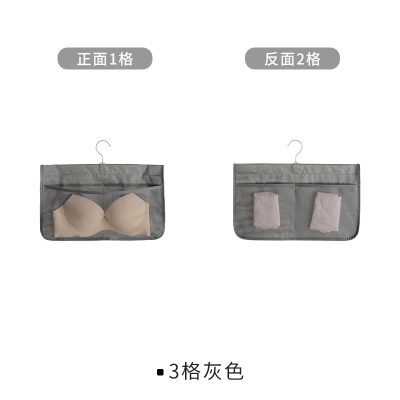 内衣收纳挂袋子小布袋墙挂式宿舍多层储物袋挂布兜袜子收纳袋挂袋收纳袋 三维工匠收纳盒高清大图