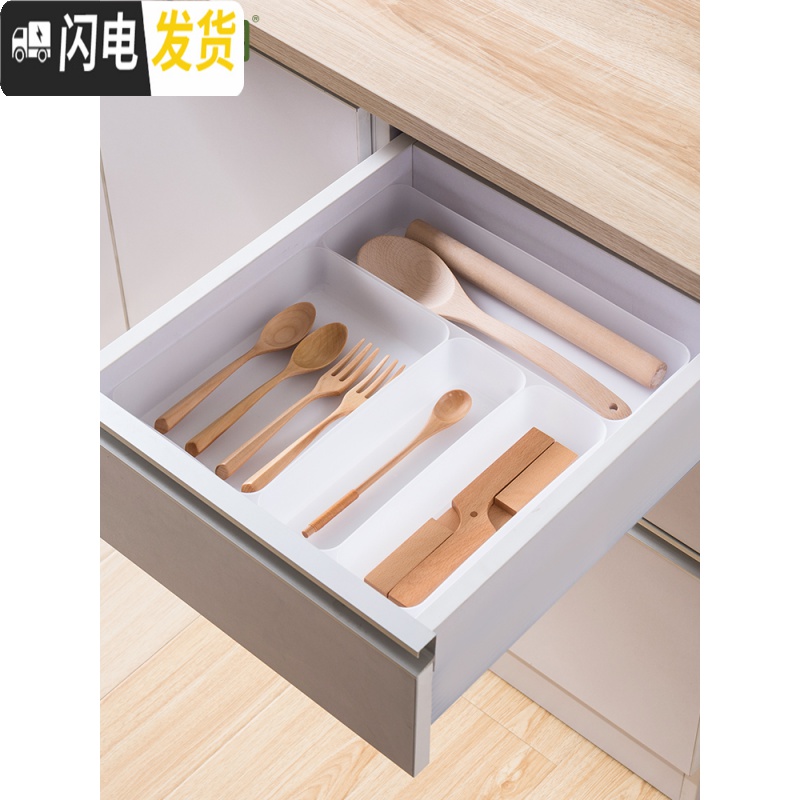 三维工匠抽屉整理盒分格收纳盒分隔板自由组合厨房餐具柜子整理储物格高清大图