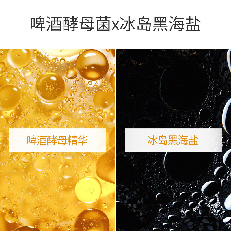 梵西fonce生活日用