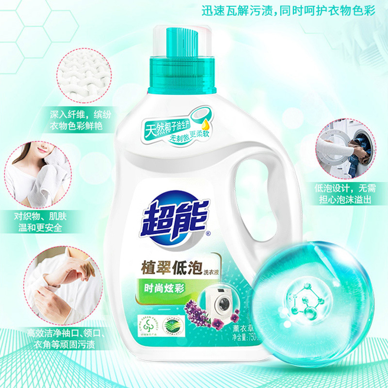 超能植萃低泡洗衣液750g+500g深层去渍持久留香家庭实惠装
