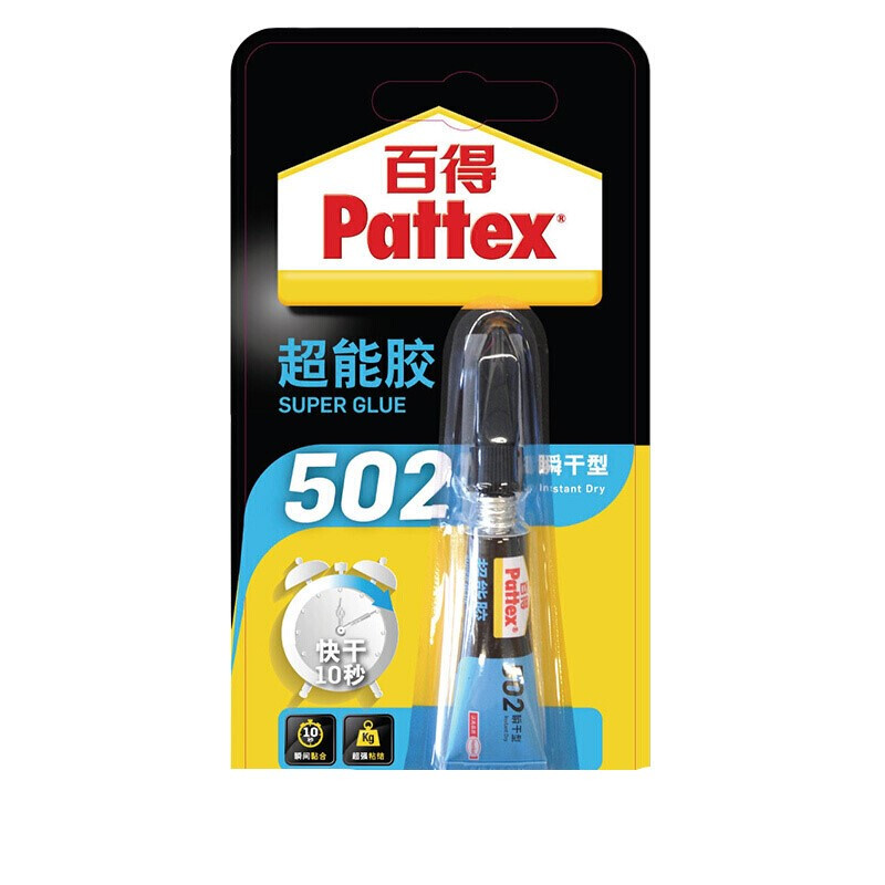 百得（Pattex） 瞬干胶 502胶水强力胶 多功能快干胶速干胶2g/支 1支装（20支起售）