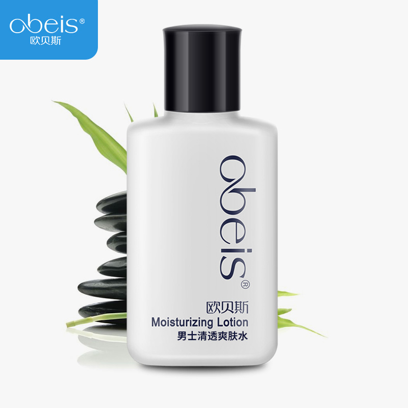 欧贝斯(obeis) 男士清透爽肤露100ml高清大图