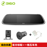 360行车记录仪后视镜版 M301p 高清夜视 前后双录倒车影像停车监控 wifi连接 APP管理+车充