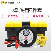 巨木 汽车应急救援工具箱套装车载充气泵、三角警示架、电瓶搭火线行车安全救援套装救援组套JM-580