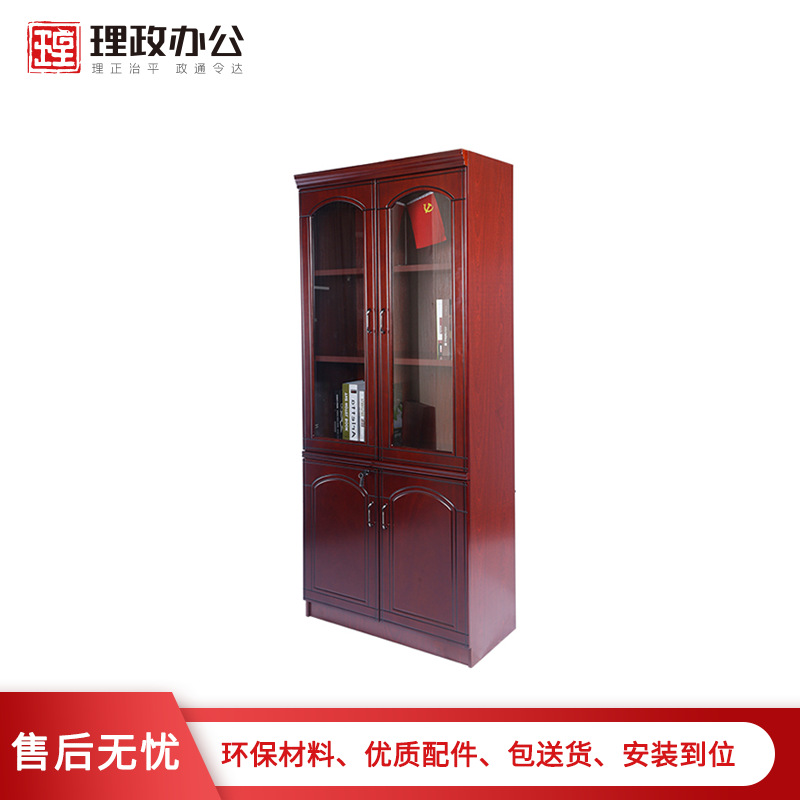【理政】油漆文件柜 现代中式 办公柜 书柜 资料柜 对开门文件储物柜高清大图