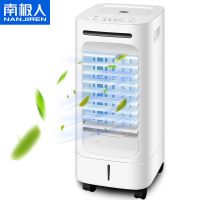 LJGINA 冷得力空调扇遥控冷风扇家用制冷空调扇加水加冰晶商用冷风机