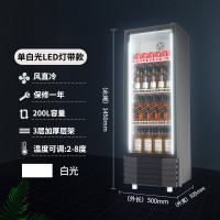 东贝展示柜商用HL-LC200NB白色灯带冷藏保鲜啤酒柜酒吧冷藏柜单门饮料柜超市四门冰箱