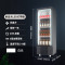 东贝展示柜商用HL-LC200NB白色灯带冷藏保鲜啤酒柜酒吧冷藏柜单门饮料柜超市四门冰箱