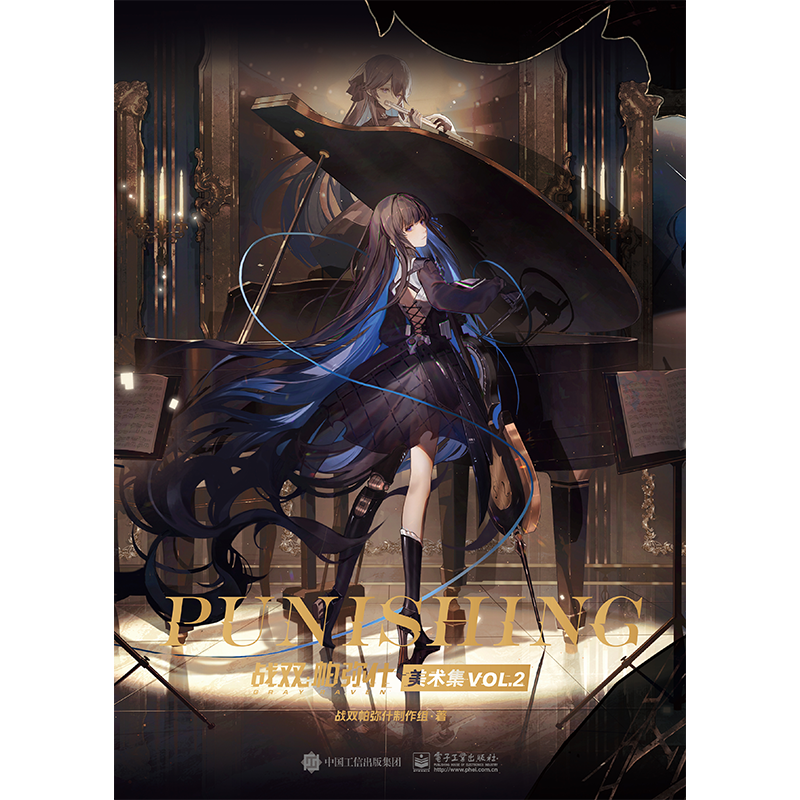 战双帕弥什美术集 VOL.2 [正版] 战双帕弥什美术集 VOL.2 随书明信片+游戏道具激活码 战双帕弥什制作组高清大图