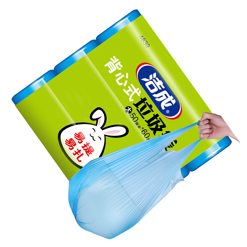 背心式手提家用加厚大号垃圾袋 垃圾袋 蓝色 50*60cm 30个/卷(3卷装)