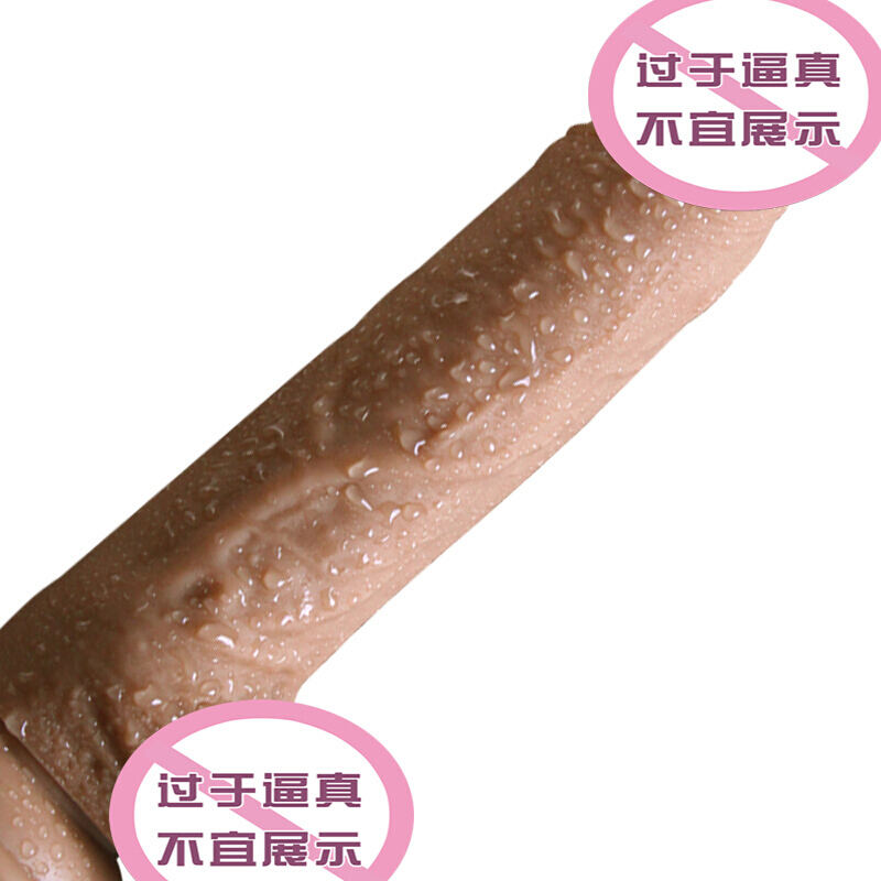 久爱(Jiuai)仿真阳具假阳器女用自嗨玩具男人生殖 电动女用全自动LE 震动摇摆电动小号-可插入130mm直径35mm高清大图