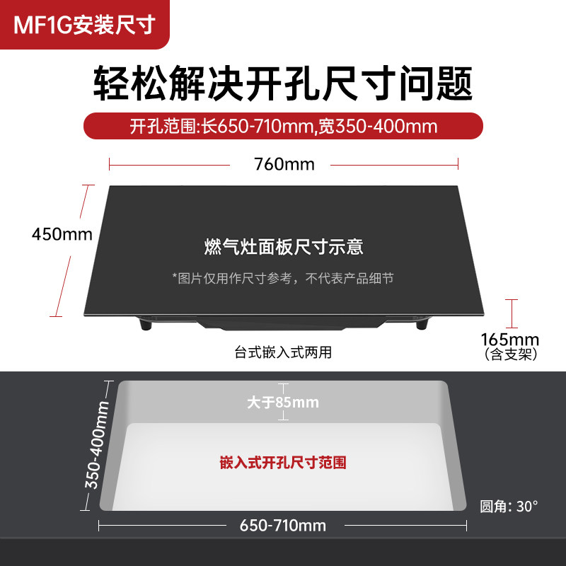 苏泊尔MF1G防爆燃气灶煤气灶防干烧家用无缝面板双灶燃气灶台天然气4250高清大图