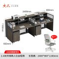 苏宁 质凡 员工位现代简约办公桌职员桌 2.4米并排两人位含柜椅