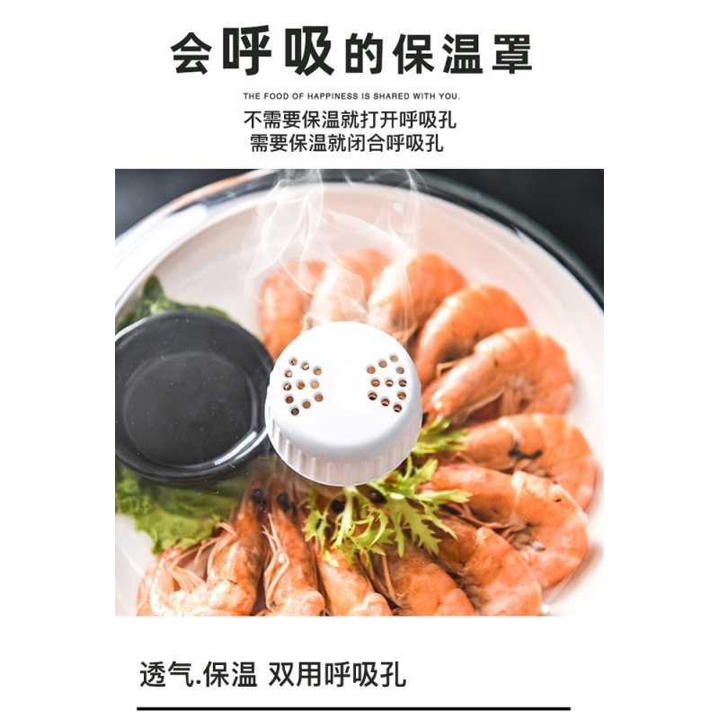 家用保温菜罩餐桌罩防尘烘焙精灵五层剩菜碗饭菜罩子防蚊收纳多层罩子 3高+1矮+1盖子+1保温底座[升级款]