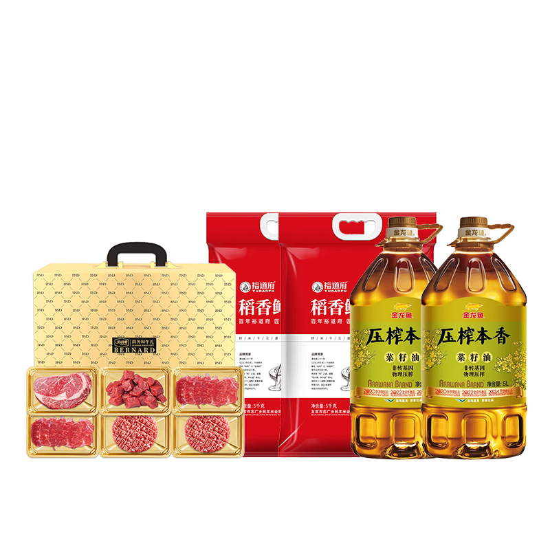 裕道府粮油大米稻香鲜米澳洲和牛鼎级牛排组合10kg+10L