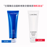 LANCOME/兰蔻极光洁面乳125ml 混油皮洗面奶 滋润清爽保湿