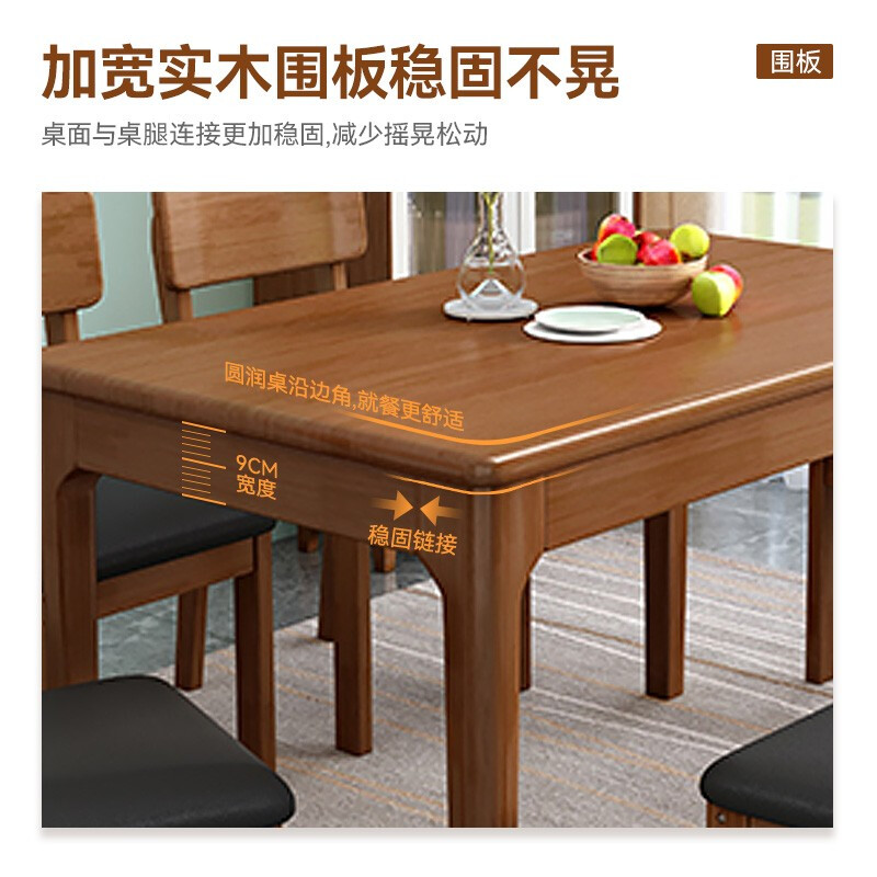 域赢桌子餐桌实木餐桌饭桌家用方形餐桌家用餐桌简易餐桌1.6米(1桌6椅)高清大图