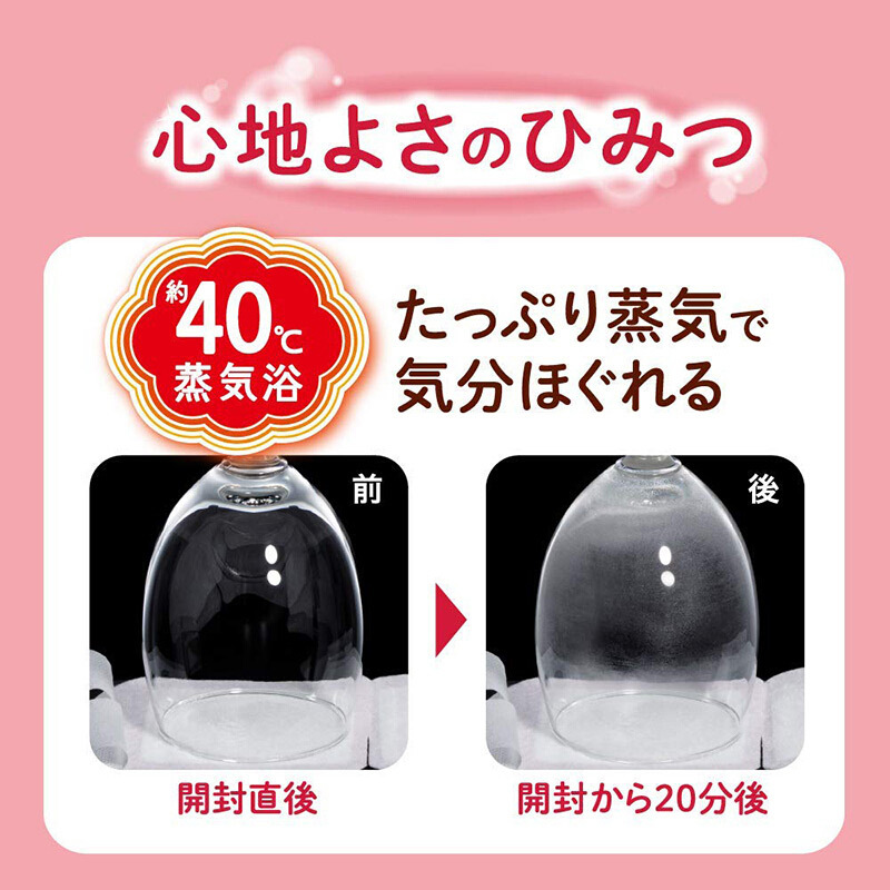 日本原装花王KAO蒸汽眼罩睡眠眼罩/肩贴/腹部贴 眼罩-橘香12枚